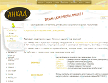 Tablet Screenshot of anckad.ru